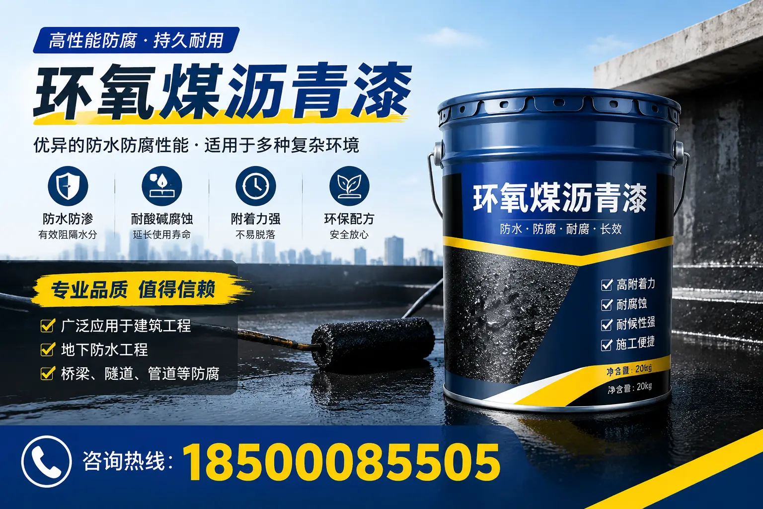 环氧煤沥青漆的储存与运输注意事项，绍兴企业须知
